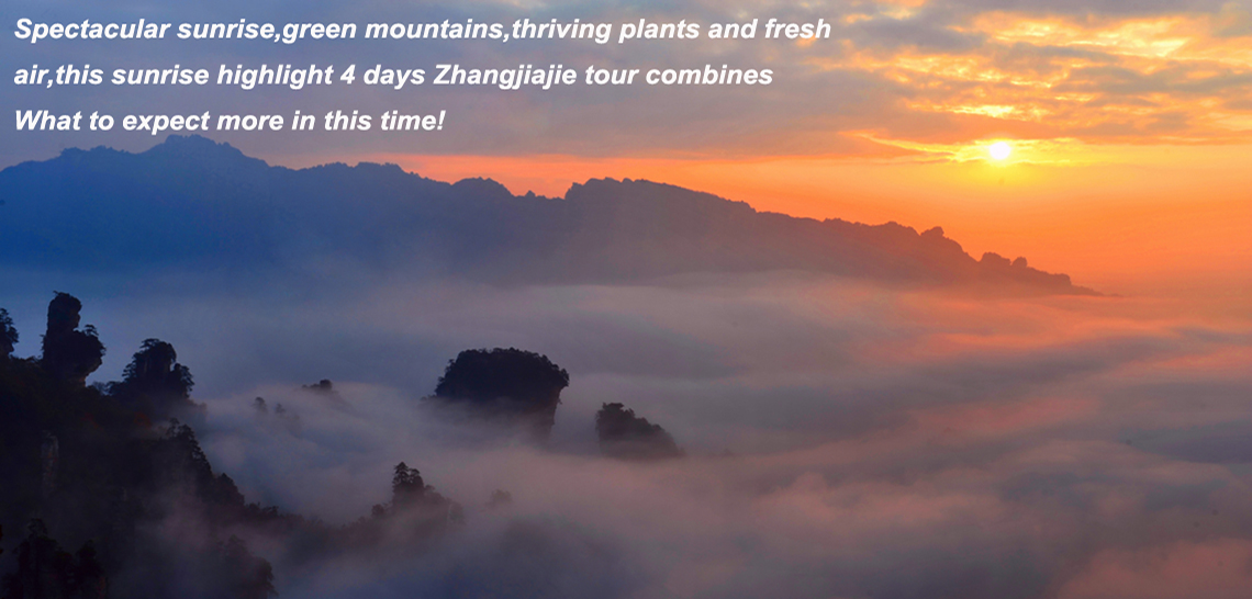4-Day Highlight Sunrise Tour in Zhangjiajie